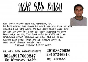 1385518_530631043695641_138541811_n